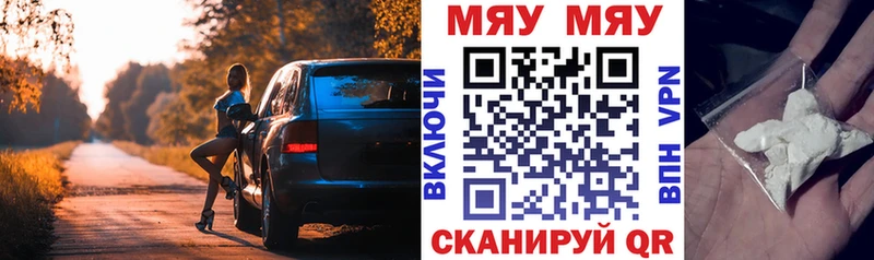 Цена Тейково КОКАИН  Конопля  Кодеин  ОМГ ОМГ как зайти  Гашиш  Меф  A-PVP 