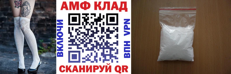 где купить наркоту  Тейково  Амфетамин Розовый 