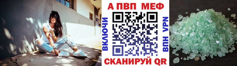 Alpha-PVP Соль  kraken онион  Тейково 