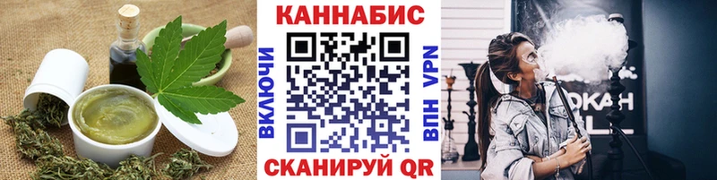 дарк нет состав KRAKEN ССЫЛКА Тейково Еда ТГК марихуана