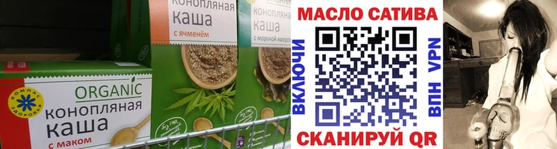 Canna-Cookies конопля Тейково