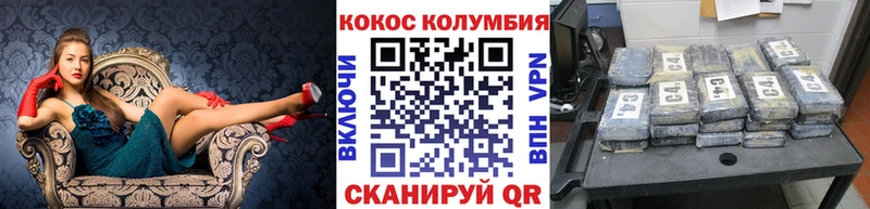 гидра ссылка где продают Тейково Кокаин Перу
