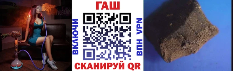 ГАШ Изолятор  даркнет состав  Тейково 