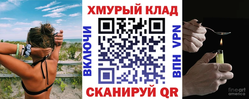 hydra онион  Тейково  ГЕРОИН хмурый 