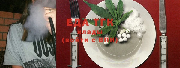 наркотики Арсеньев