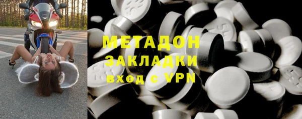 молекула духа Новозыбков