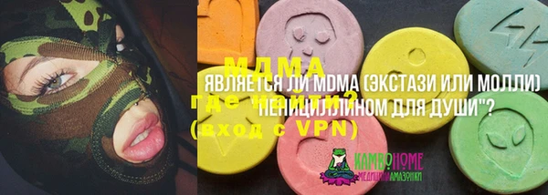 наркотики Арсеньев