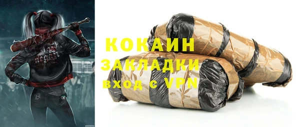 кокаин VHQ Армянск