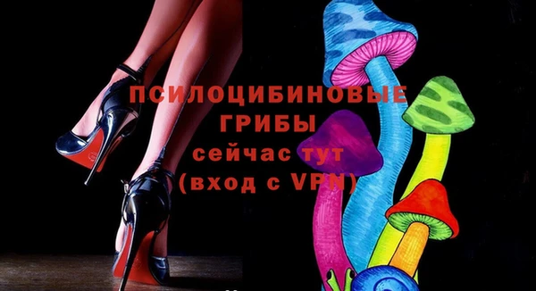 метамфетамин Новокубанск