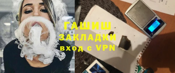 наркотики Арсеньев