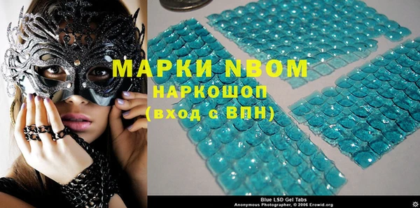 кокаин VHQ Армянск