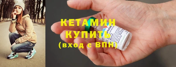 наркотики Арсеньев