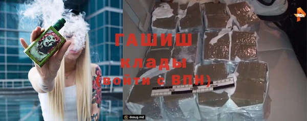 метамфетамин Новокубанск