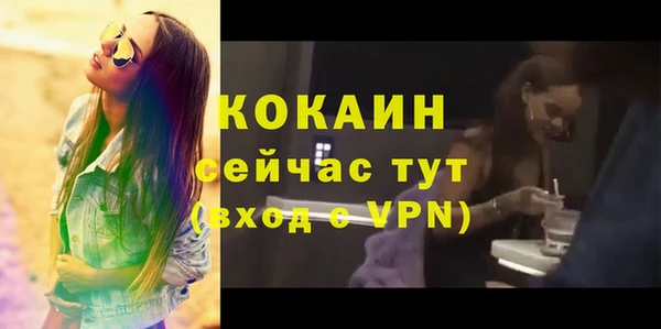 кокаин VHQ Аркадак