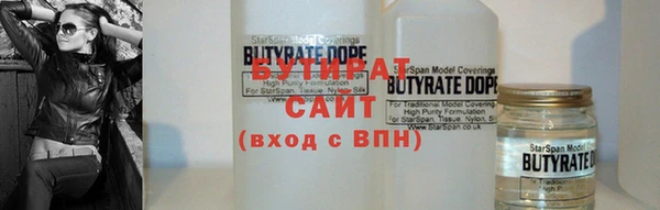 метамфетамин Новокубанск