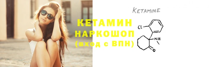 наркотики Арсеньев