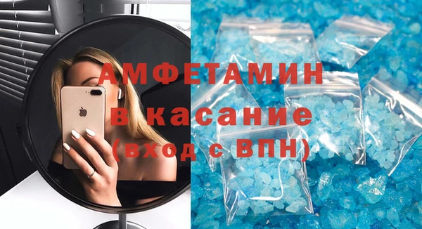 кокаин VHQ Армянск
