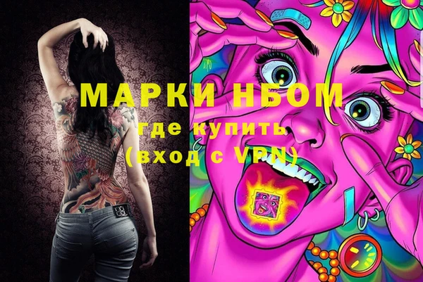 кокаин VHQ Армянск
