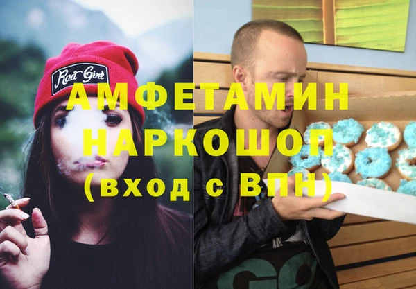 наркотики Арсеньев
