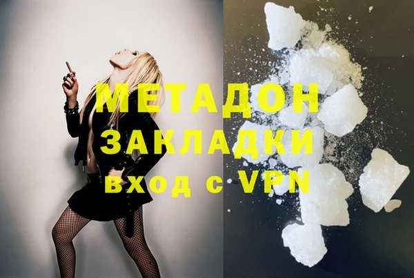 кокаин VHQ Армянск