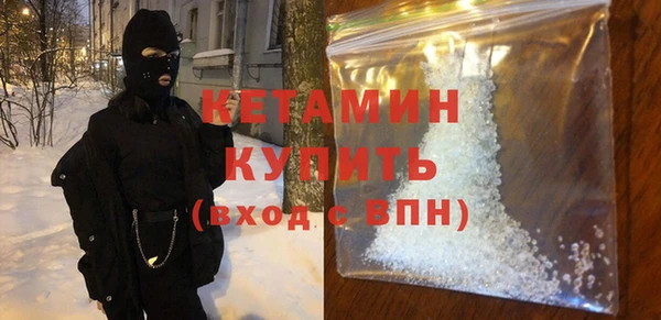 кокаин VHQ Армянск