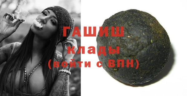наркотики Арсеньев