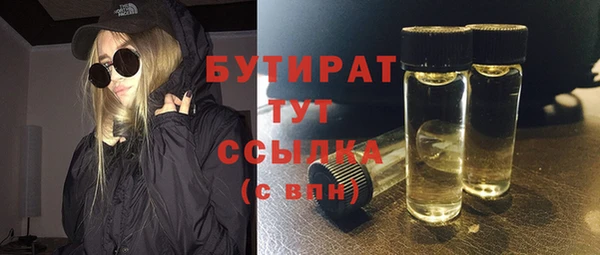 кокаин VHQ Аркадак