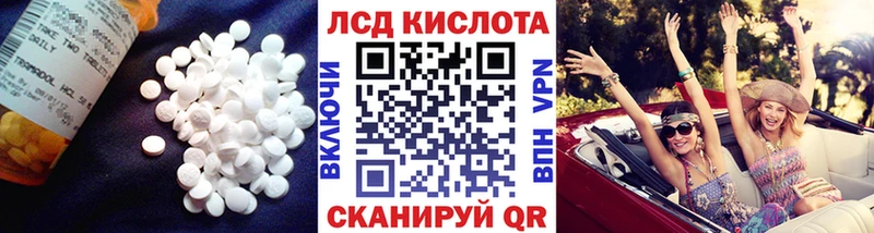 LSD-25 экстази ecstasy  Тейково 