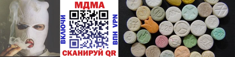 MDMA кристаллы  хочу наркоту  kraken маркетплейс  Тейково 