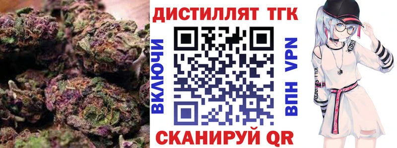 наркотики  Тейково  гидра маркетплейс  ТГК концентрат 