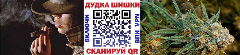 наркота  shop как зайти  Каннабис планчик  Тейково 